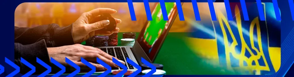 Законодательство об азартных играх